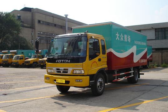 居民企業(yè)搬遷搬場必須了解的搬家常識